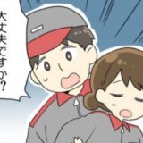 「顔色悪いぞ」「大丈夫です」強がったら…男性ばかりの職場で倒れ込んだ私。彼らがとった神対応とは