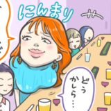 「お気の毒に」私が主催した合コンがきっかけで高飛車な後輩が結婚。数カ月後、誰も予想しなかった展開に