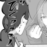 深夜、車にいた彼を発見。「何しているの？」そっと窓を叩いた私…彼が私に隠していた秘密とは