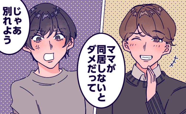 連載タイトルPIC