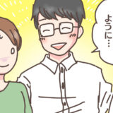 初めて彼氏の実家に泊まった私。夜に2階に上がると…そこで目にした衝撃の光景とは！？