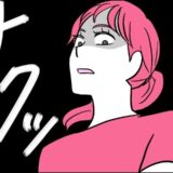 サクッ。「…え？」彼の家に一歩足を踏み入れた瞬間…足裏に思わぬ衝撃が