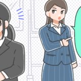 「ちょっと来て」インターン中、私だけ別室に呼び出されて…。そこで女性社員からかけられた言葉は