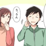 「料理はするけど、掃除は任せるね」彼がしきりに言っていた理由が…結婚して判明！？