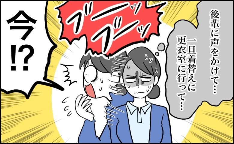 連載タイトルPIC