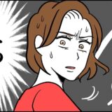 「き、汚い」居酒屋でバイトをしていた私。掃除のため女子トイレに入ると目を疑う光景が！？