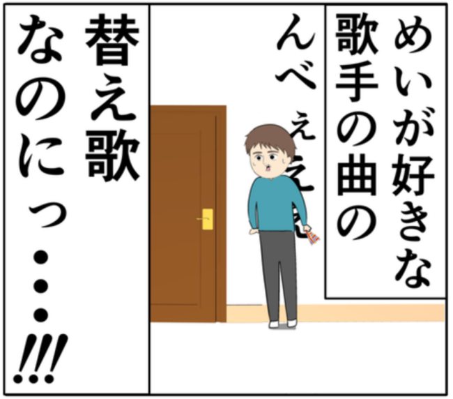 「私も…」友人に感化され、夫の不倫疑惑を相談することを決意し！？ #妻は2番目に好き？ 123