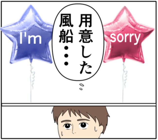 「私も…」友人に感化され、夫の不倫疑惑を相談することを決意し！？ #妻は2番目に好き？ 123