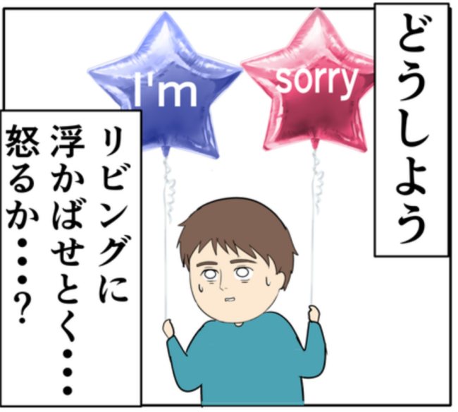 「私も…」友人に感化され、夫の不倫疑惑を相談することを決意し！？ #妻は2番目に好き？ 123