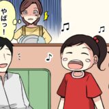 「ハッピーバースデートゥーユー♪」子どもの歌声に「ヤバッ！？」大事なことを忘れていた！？