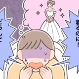 「これからドレスを着るのに」…どうして今なの！？ハワイ挙式当日、予想していなかった事態が