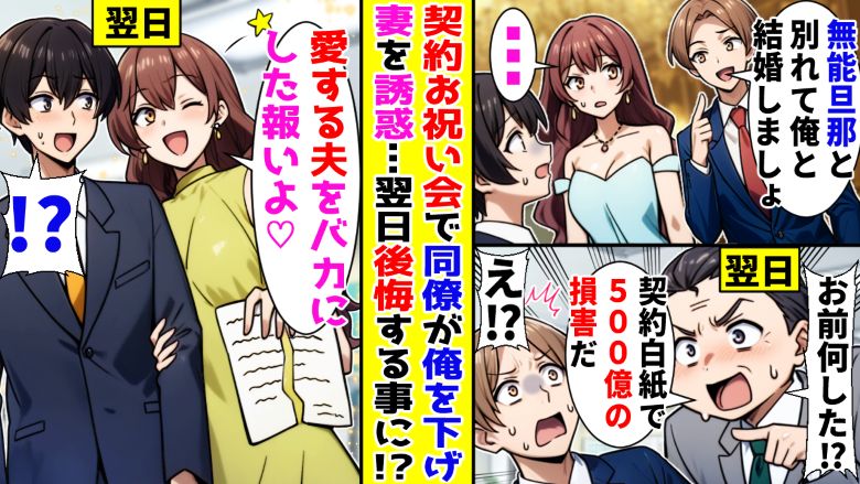 連載タイトルPIC