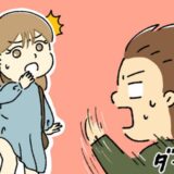 「見えてるよ」初対面の男性と初デート。トイレから出ると、彼から恥ずかしい耳打ちをされ！？