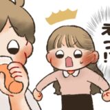 「えっっ！」それ飲むの…？ 夫が食事のときでもいつでも飲んでいたのは！？
