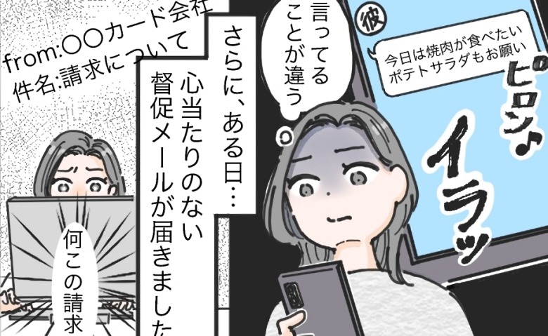 連載タイトルPIC