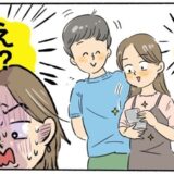 「えっっ！？」交際1カ月記念日に彼氏がくれたプレゼント。開けてみると…？