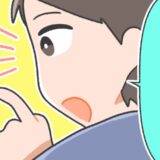 「あ、髪の毛落ちてる」「端にホコリが」悪気なく言う夫にモヤッ…そんな夫に考えた「ある作戦」