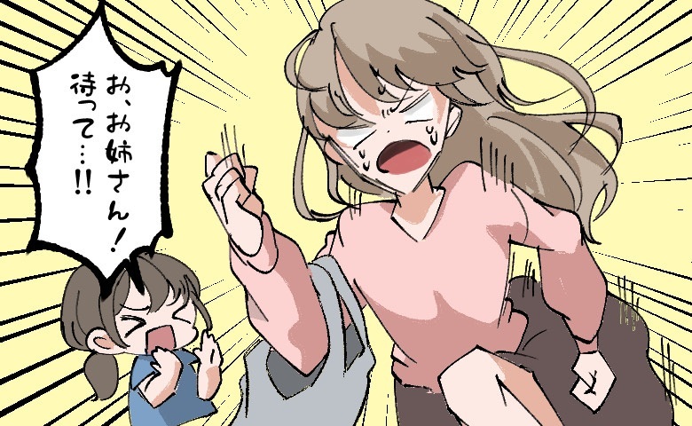 連載タイトルPIC