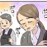 通勤電車の中で突然、涙が止まらなくなってしまった私。翌朝トイレに行くと理由が判明！？