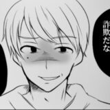 「寝てる姿がトド」産後に体型が変化したママ友。夫のひどい言葉に耐えかね、ある仕返しを計画