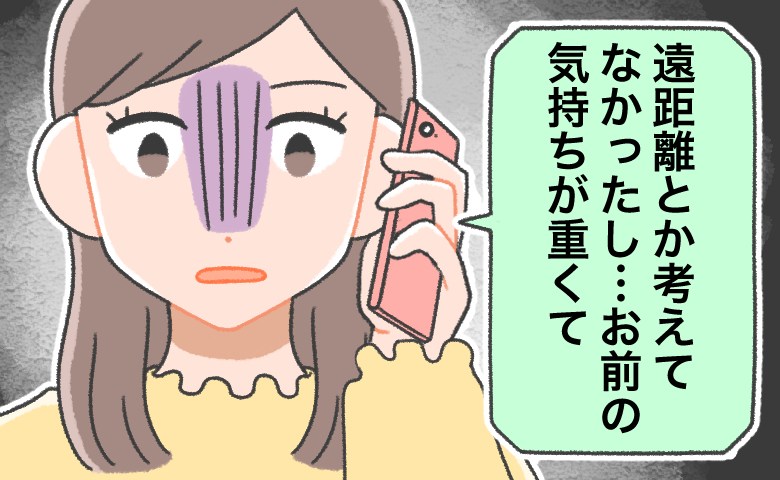 連載タイトルPIC