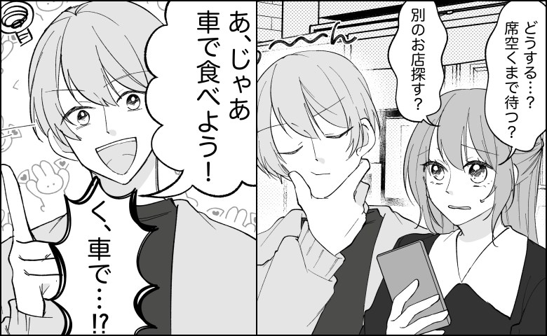 連載タイトルPIC