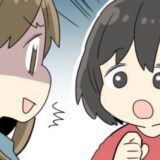 3歳の娘と一緒にデパートのトイレへ。私のズボンの中を見て娘が発した恥ずかしい言葉とは