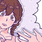 告白されお試しで交際スタート。しかし1週間後、別れを決意した彼の行動とは！？