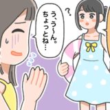 友人と楽しみだったプールへ。でも…「早く帰りたい…」私がずっとソワソワしてしまったワケは
