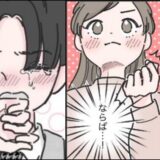 「絶対プロポーズ！ならば…」交際3年記念日…プロポーズしてくれた彼を号泣させた「サプライズ」