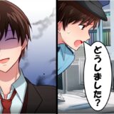 「高卒のくせに」社内でいじめられている女の子。彼女を助けるために、警備員だった僕がとった行動とは？