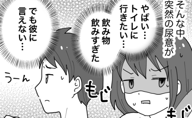 連載タイトルPIC