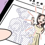 「えっっ！？私…」友人の結婚式に早起きで参加⇒強烈な睡魔が襲ってきた私は…！？