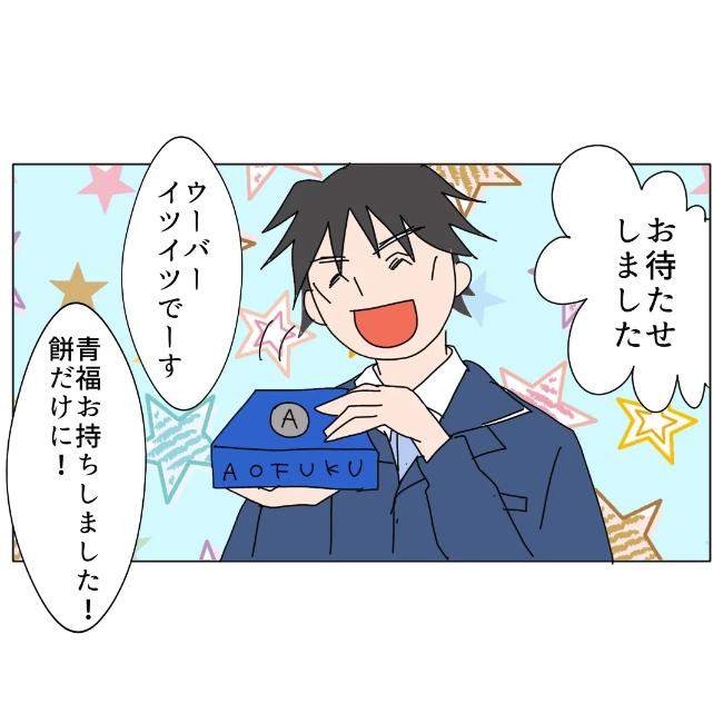 旦那の浮気相手は私の友達 ～2nd SEASON～／エコ