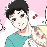 妻の誕生日にケーキを購入→「よし、崩れてない」ホッとしたのも束の間…最後にまさかのやらかし