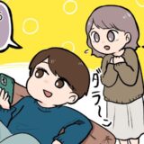 「そろそろ結婚、だよね？」→「そのうちね～」煮え切らない彼…そんな彼をその気にさせた一手とは