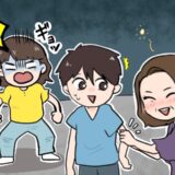 「触ってもいい？」→やめてよ！！彼氏を紹介した食事会で…酔った母の信じられない言動に絶叫