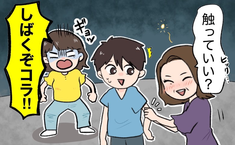 連載タイトルPIC