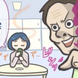 20年連れ添った夫が若い部下と不倫。「家から出て行け」と言われたので、事実を伝えると焦り始め！？