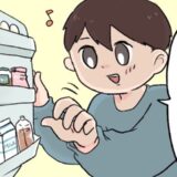 「えっっ！？そこに！？」冷蔵庫からプリンを取り出した夫⇒「プッチン」してのは驚きの場所で…？