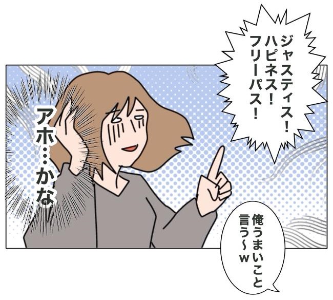 旦那の浮気相手は私の友達 ～2nd SEASON～／エコ