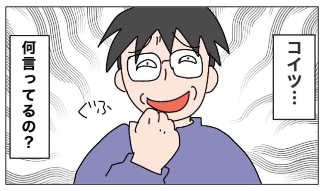 旦那の浮気相手は私の友達 ～2nd SEASON～／エコ
