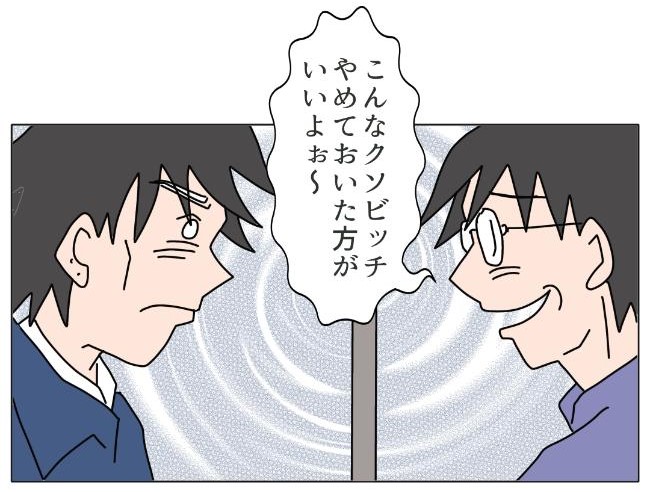 旦那の浮気相手は私の友達 ～2nd SEASON～／エコ