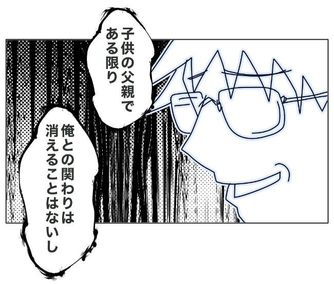 旦那の浮気相手は私の友達 ～2nd SEASON～／エコ