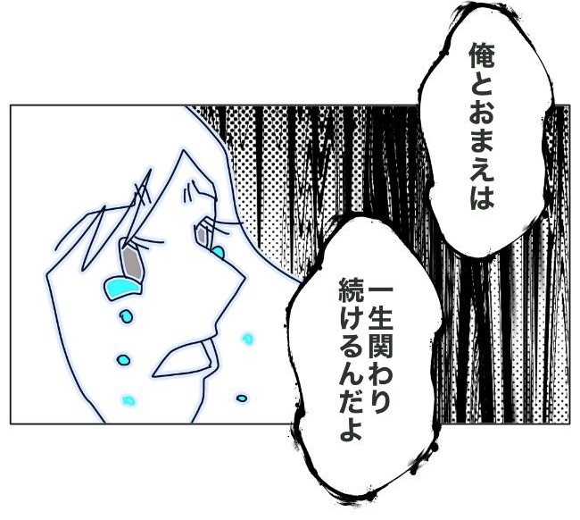 旦那の浮気相手は私の友達 ～2nd SEASON～／エコ