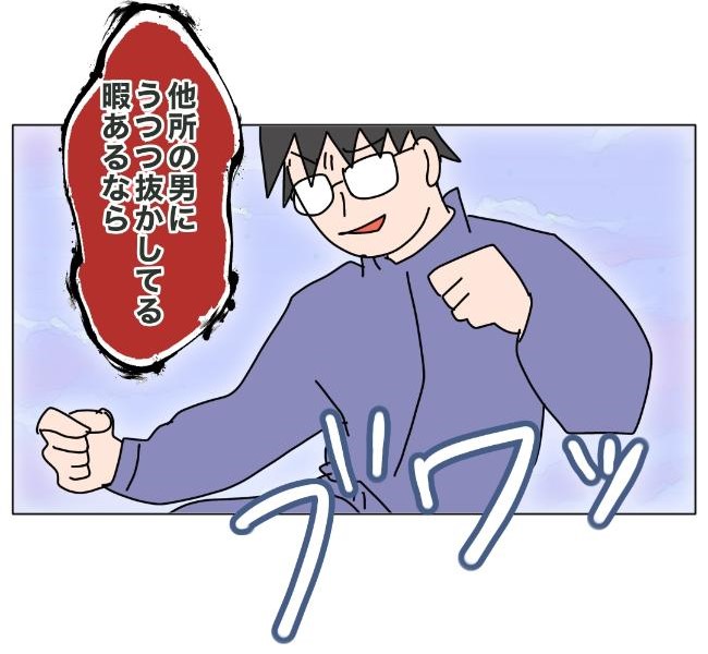 旦那の浮気相手は私の友達 ～2nd SEASON～／エコ