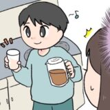 「えっ？！」ジュースを飲み終わった夫。使ったコップをどうするか見ていると…？
