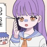 「付けさせて！」会ったこともない彼の発言が次第にエスカレート。彼のお願いにドン引きしたワケとは？