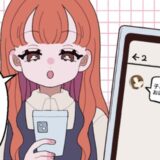 「40歳のおばさんの相手とかw」私の婚約者をバカにする友人。しかし実は、彼は友人が片思いする相手で！？
