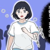 愕然とした瞬間。1年かけて猛特訓したのに…マラソン大会当日「どうしてこのタイミングで？」